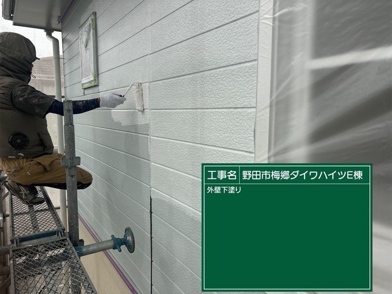 外壁の下塗りをしている様子
